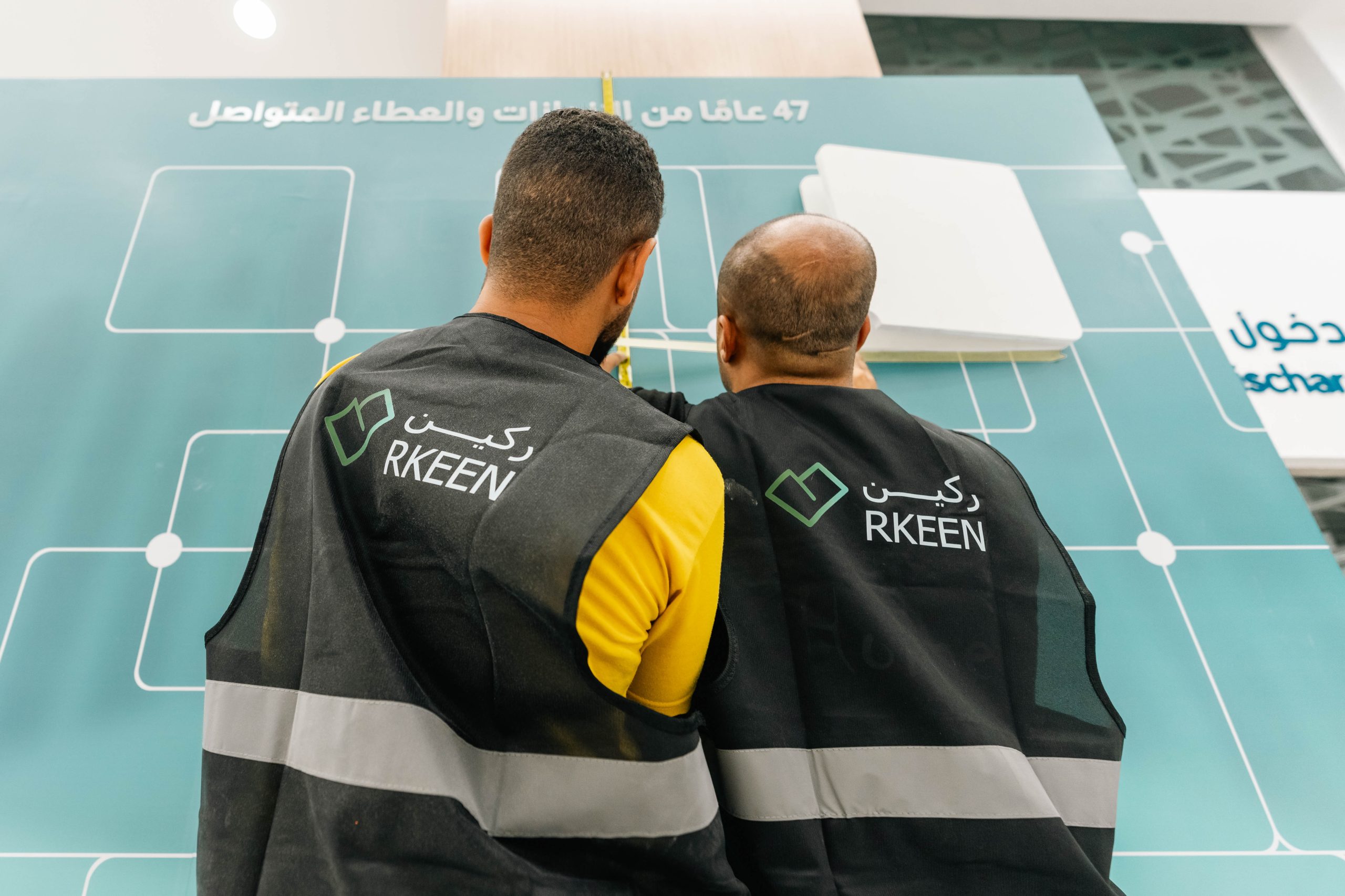 about-us 3 Fakeeh -Saudi National Day 94 Event6.5